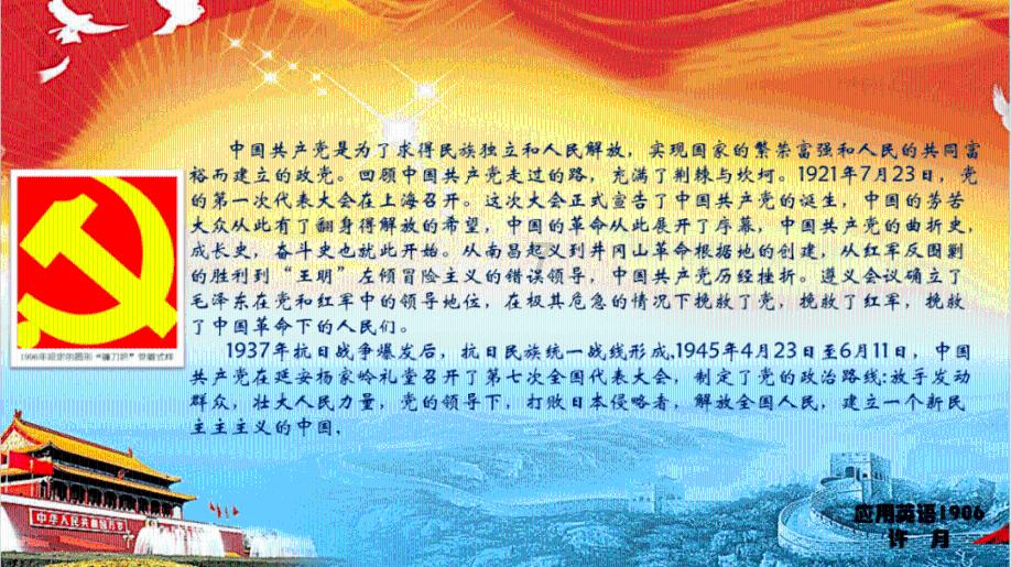黑龙江省专科汉语言专科一共考几科啊